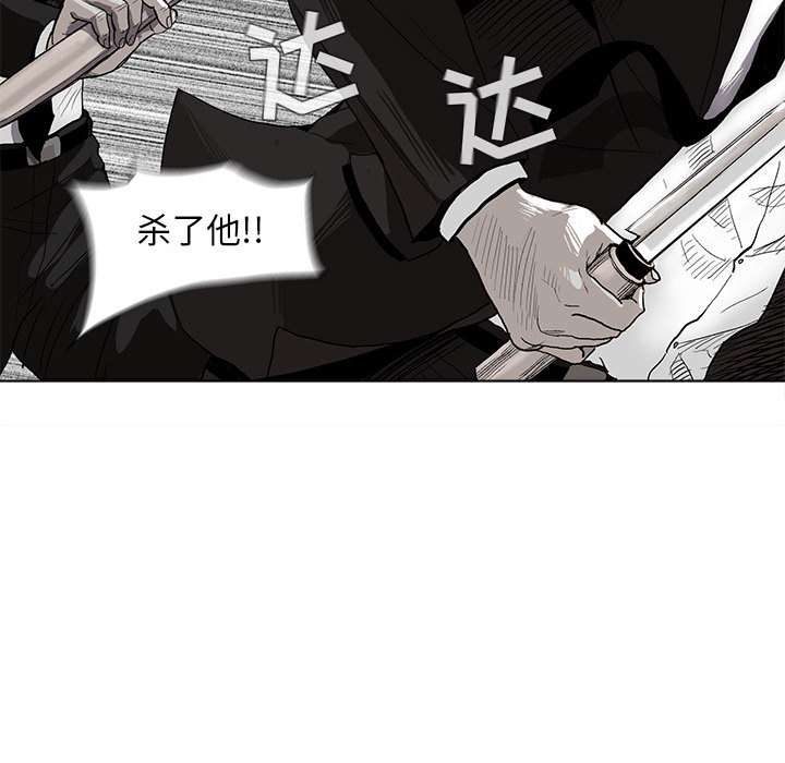 蔚蓝世界 第 3 章 第110页