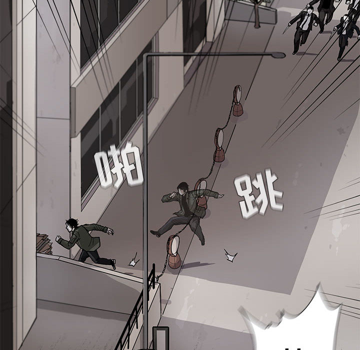 蔚蓝世界 第 3 章 第113页