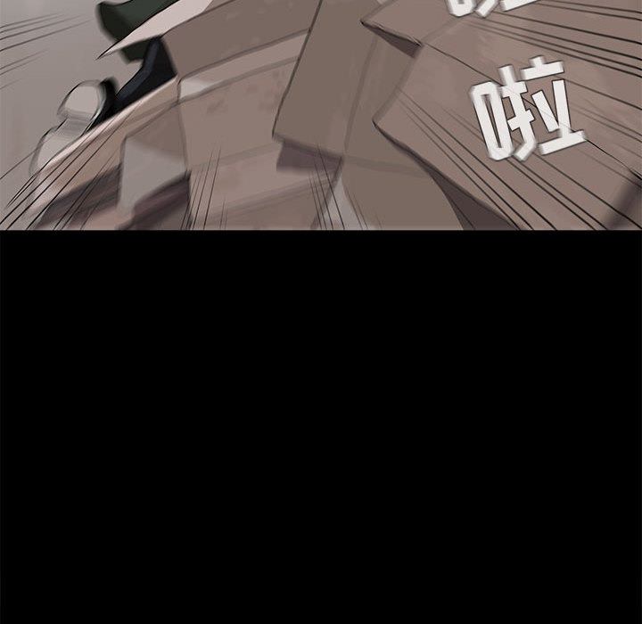 蔚蓝世界 第 3 章 第116页