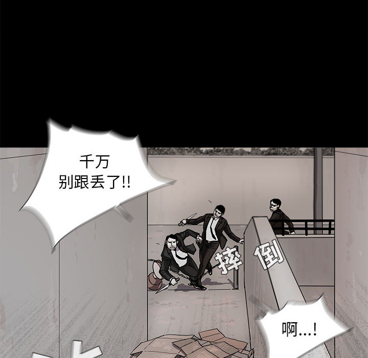 蔚蓝世界 第 3 章 第118页