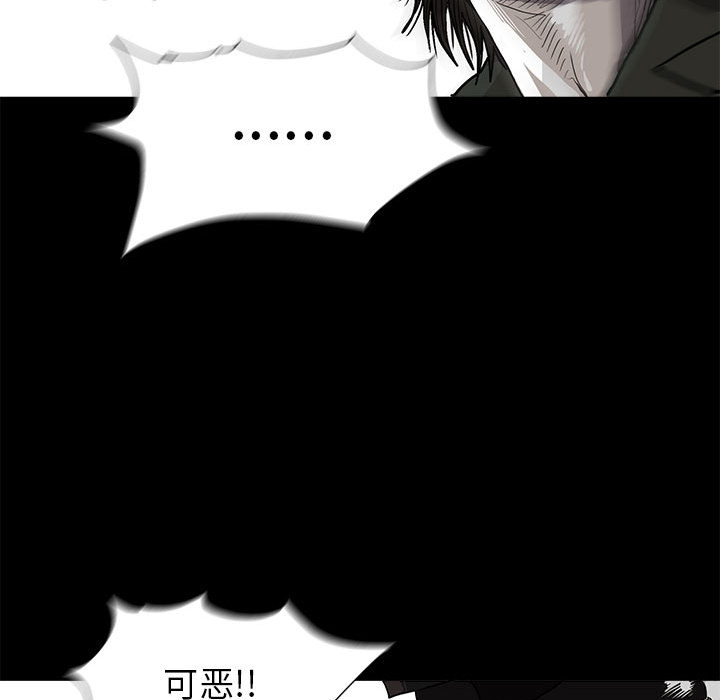 蔚蓝世界 第 3 章 第131页