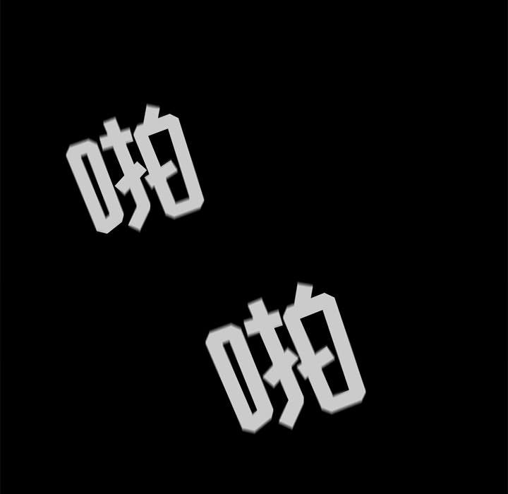 蔚蓝世界 第 3 章 第133页