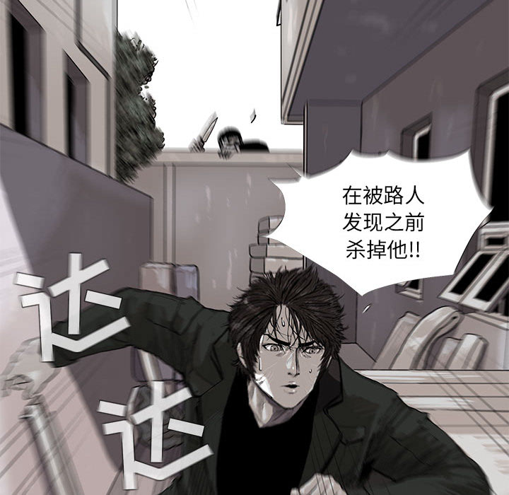 蔚蓝世界 第 3 章 第138页