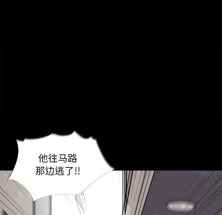 蔚蓝世界 第 3 章 第137页