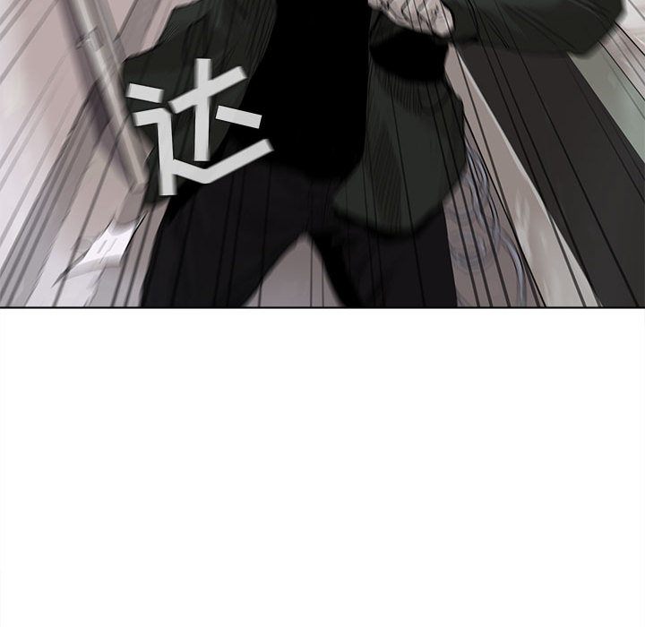 蔚蓝世界 第 3 章 第139页