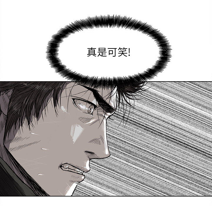 蔚蓝世界 第 3 章 第140页