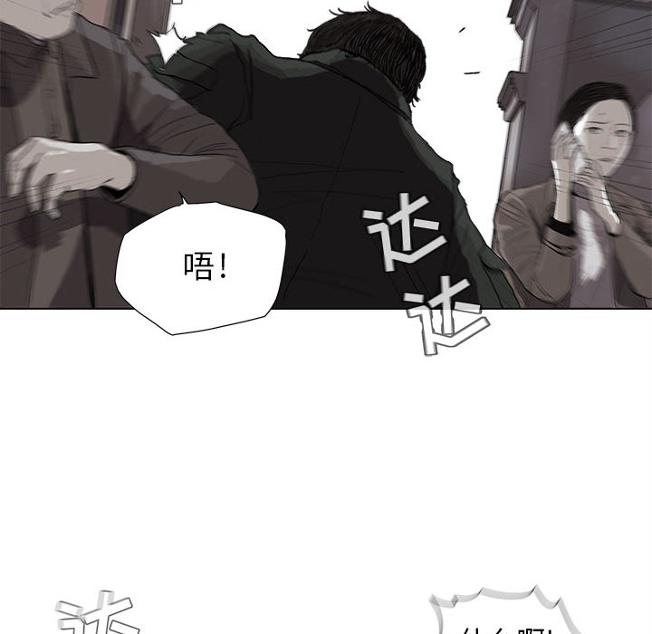 蔚蓝世界 第 3 章 第142页