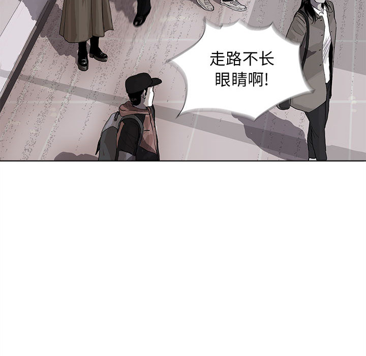 蔚蓝世界 第 3 章 第144页