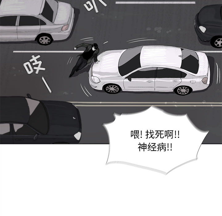 蔚蓝世界 第 3 章 第147页