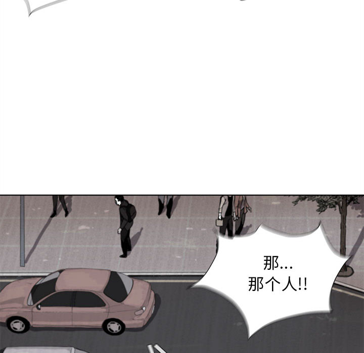 蔚蓝世界 第 3 章 第146页
