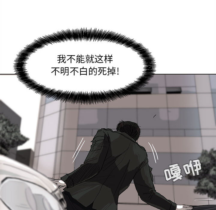 蔚蓝世界 第 3 章 第148页