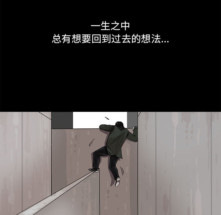 蔚蓝世界 第 3 章 第120页