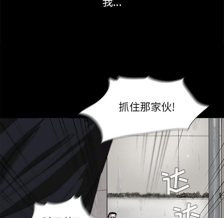 蔚蓝世界 第 3 章 第126页