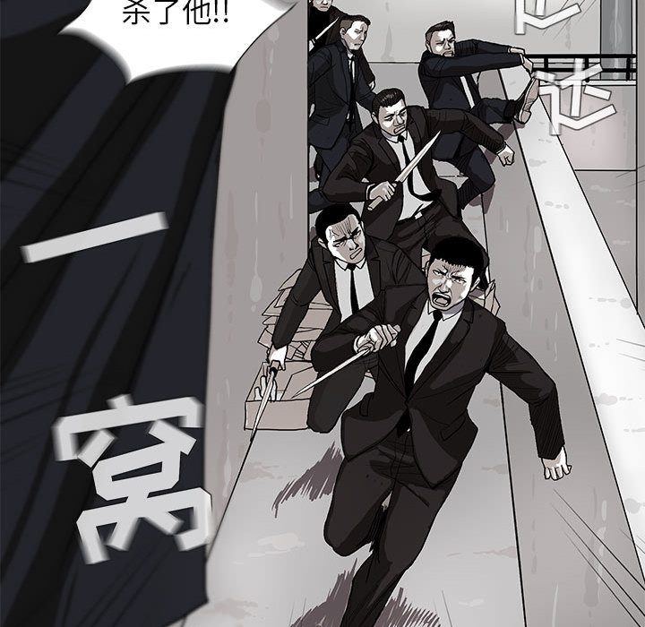 蔚蓝世界 第 3 章 第127页