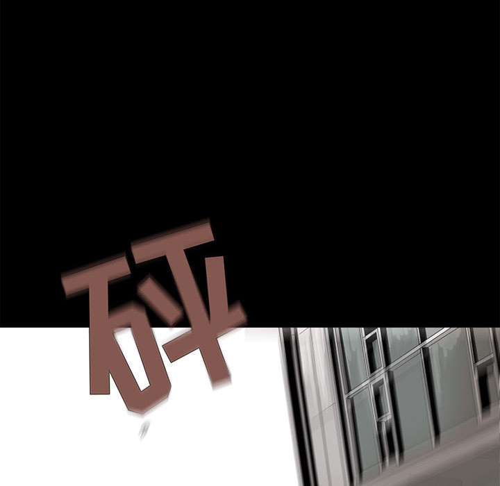 蔚蓝世界 第 3 章 第168页