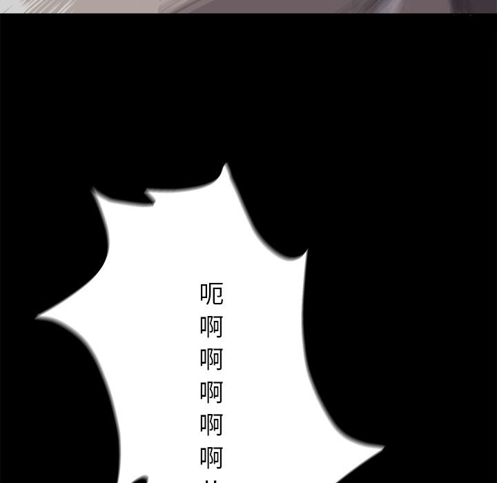 蔚蓝世界 第 3 章 第158页
