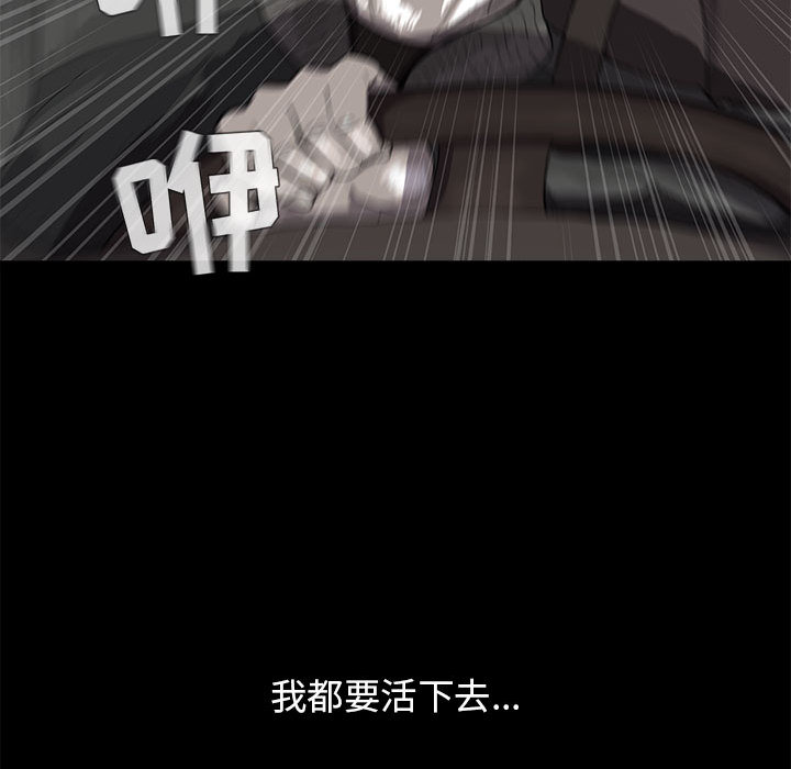 蔚蓝世界 第 3 章 第160页