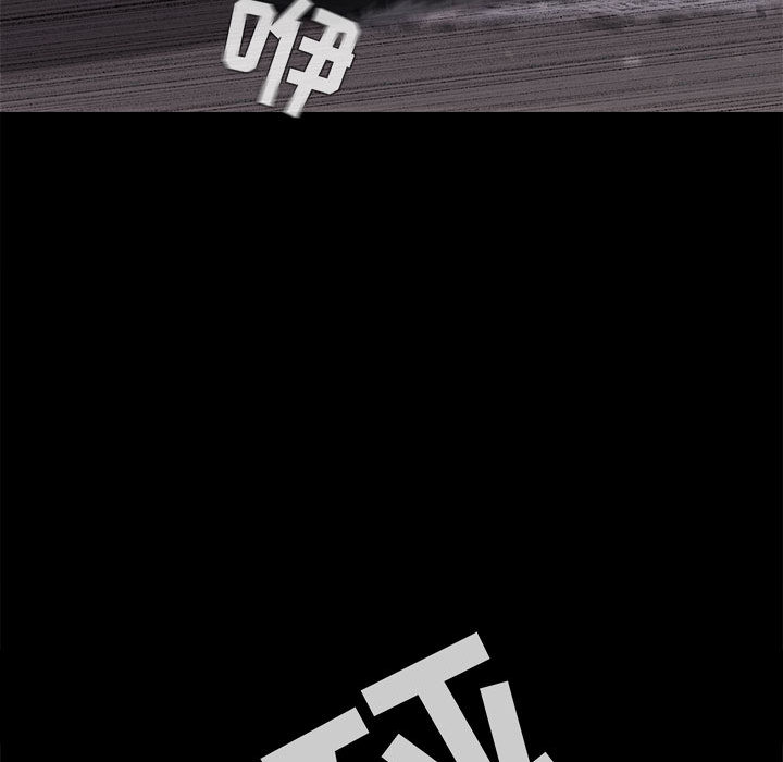 蔚蓝世界 第 3 章 第162页