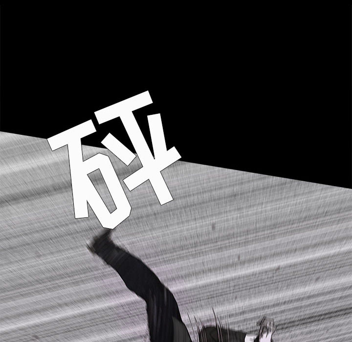 蔚蓝世界 第 4 章 第22页