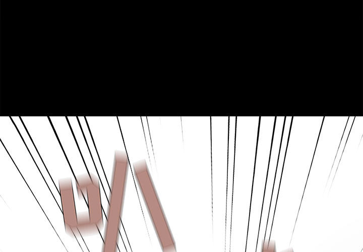 蔚蓝世界 第 4 章 第3页