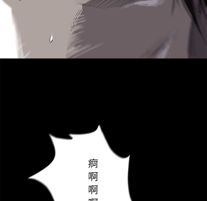 蔚蓝世界 第 4 章 第8页