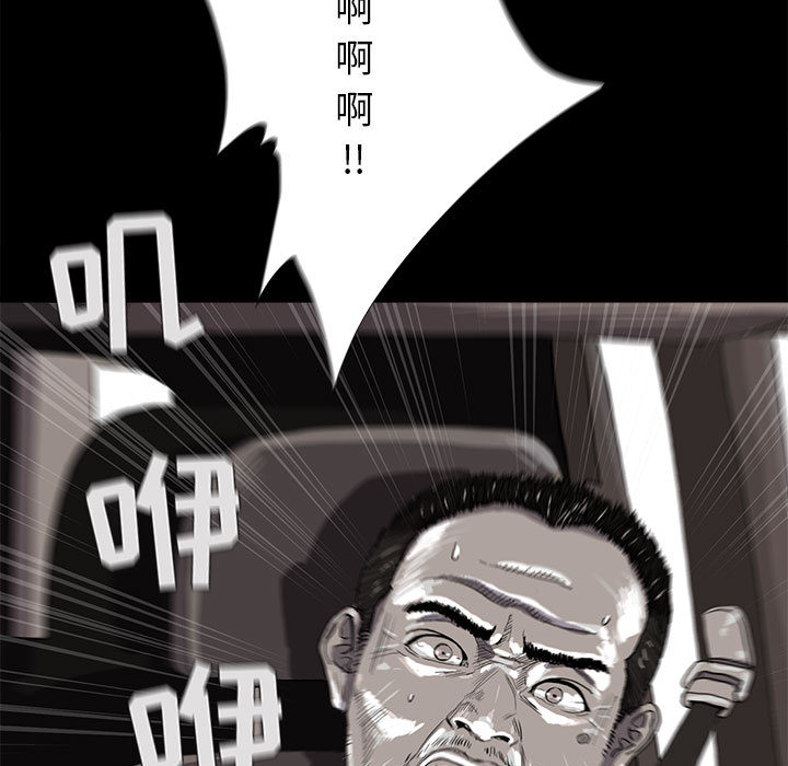 蔚蓝世界 第 4 章 第9页