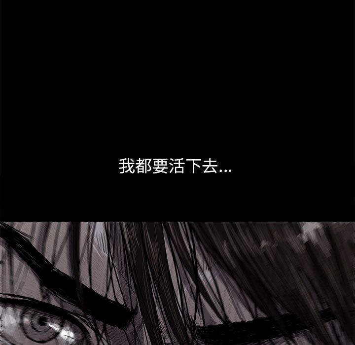 蔚蓝世界 第 4 章 第11页