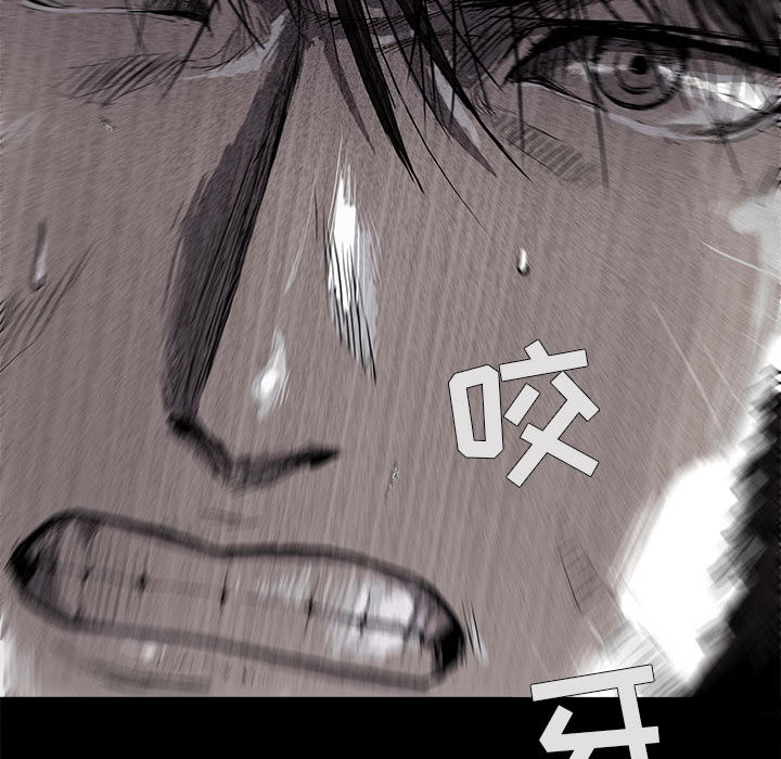 蔚蓝世界 第 4 章 第12页