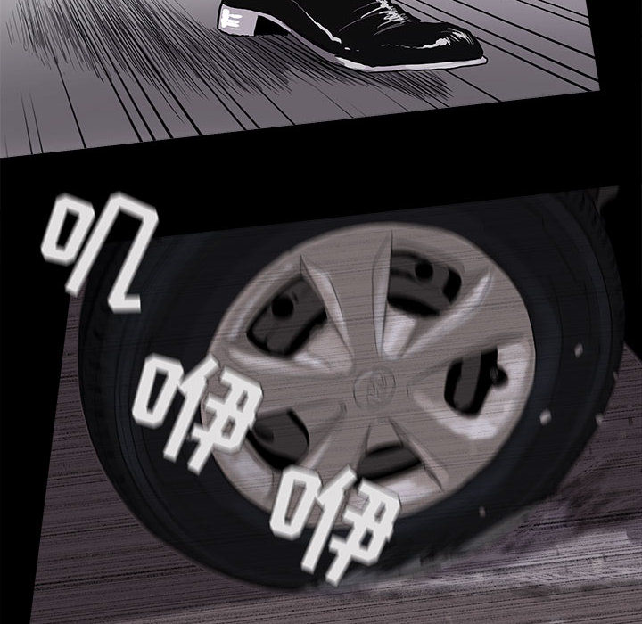 蔚蓝世界 第 4 章 第14页