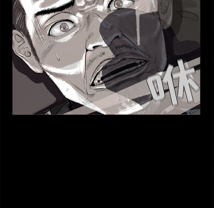 蔚蓝世界 第 4 章 第16页