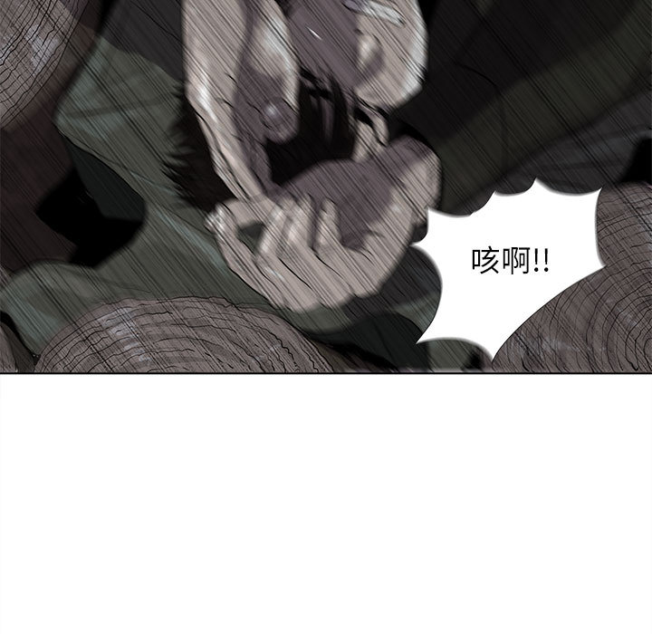 蔚蓝世界 第 4 章 第31页