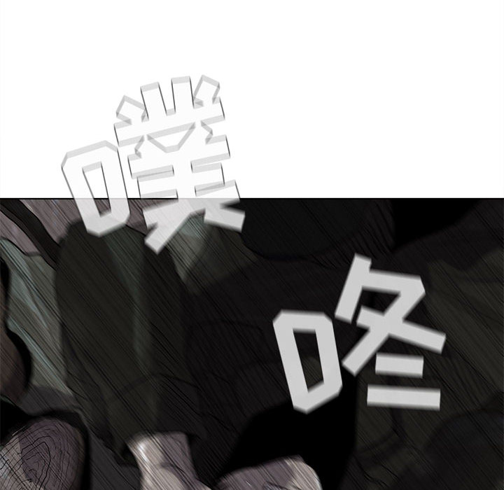 蔚蓝世界 第 4 章 第30页