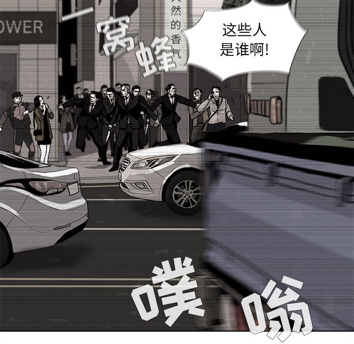 蔚蓝世界 第 4 章 第50页