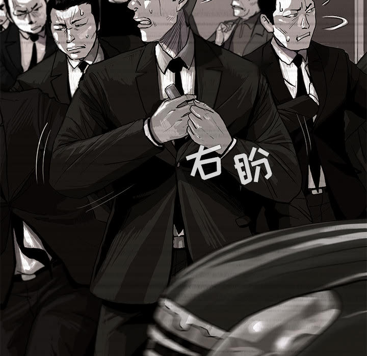蔚蓝世界 第 4 章 第52页