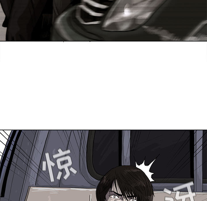 蔚蓝世界 第 4 章 第53页