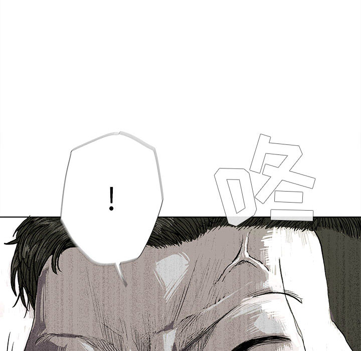 蔚蓝世界 第 4 章 第56页