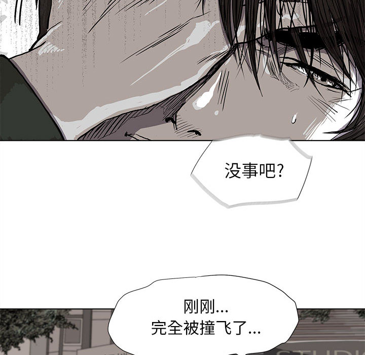 蔚蓝世界 第 4 章 第36页