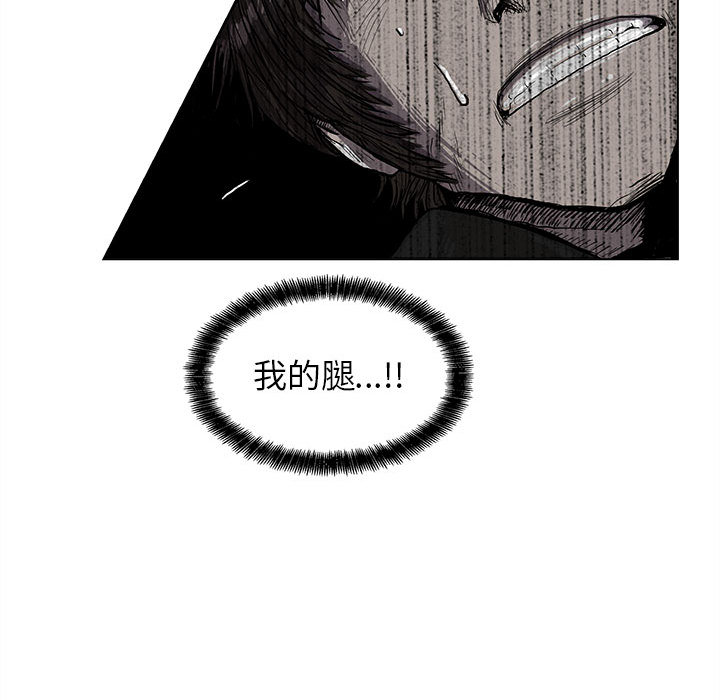 蔚蓝世界 第 4 章 第39页