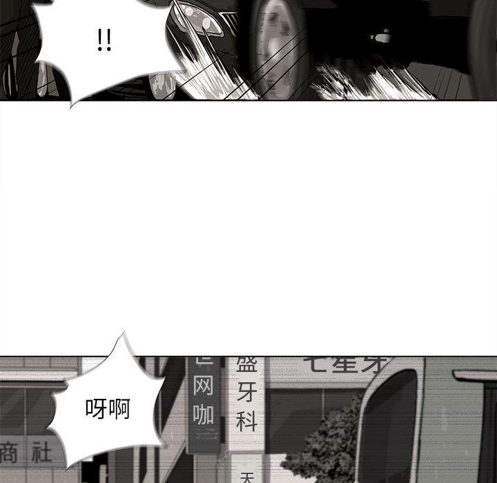 蔚蓝世界 第 4 章 第49页
