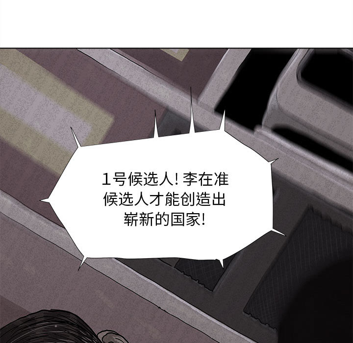 蔚蓝世界 第 4 章 第63页