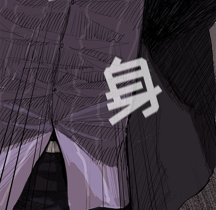 蔚蓝世界 第 4 章 第88页