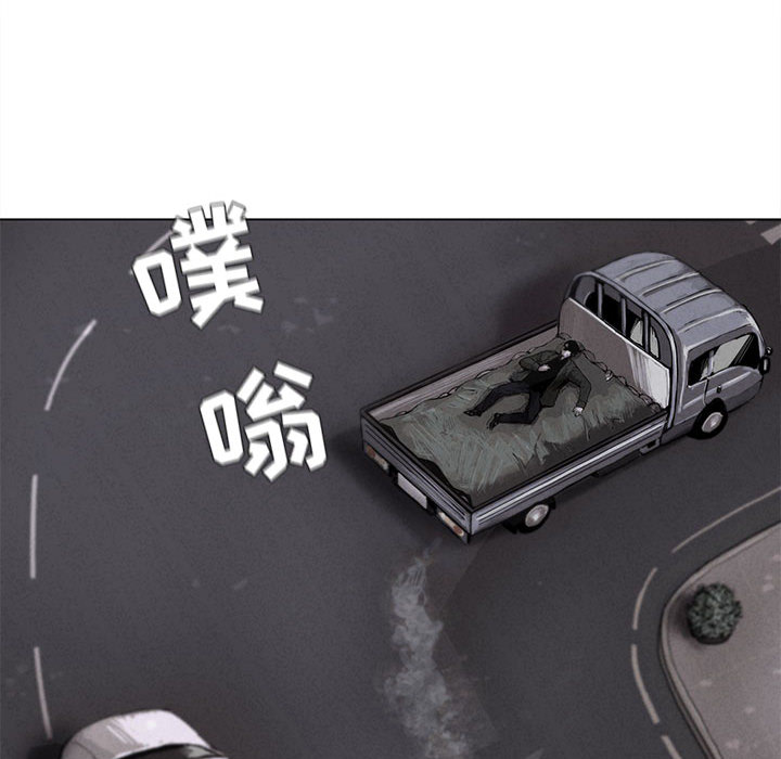 蔚蓝世界 第 4 章 第70页