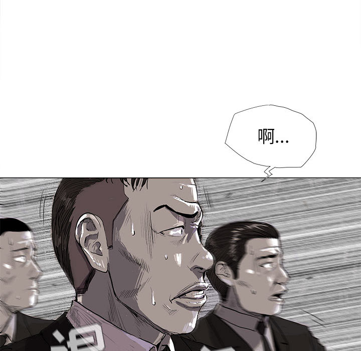蔚蓝世界 第 4 章 第76页