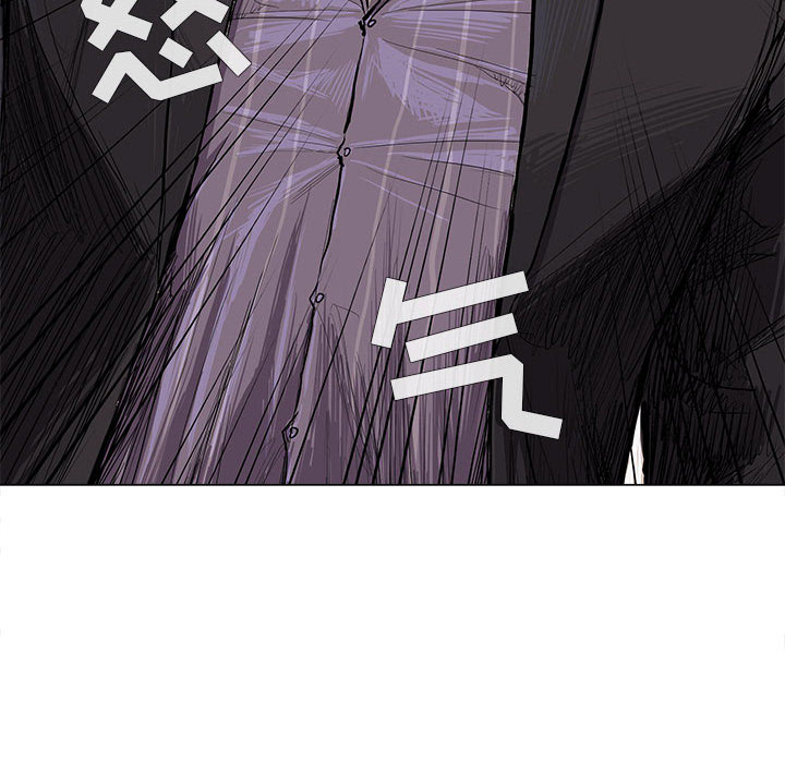 蔚蓝世界 第 4 章 第79页