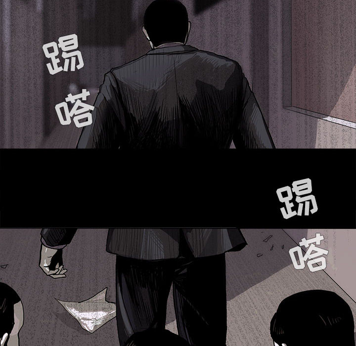 蔚蓝世界 第 4 章 第90页