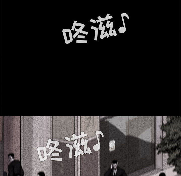 蔚蓝世界 第 4 章 第94页
