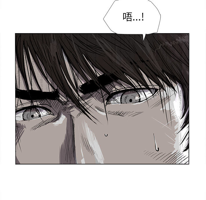 蔚蓝世界 第 4 章 第103页