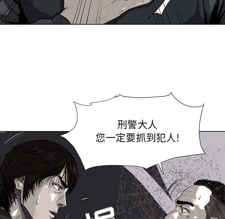 蔚蓝世界 第 4 章 第109页