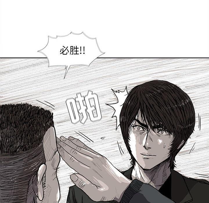 蔚蓝世界 第 4 章 第111页
