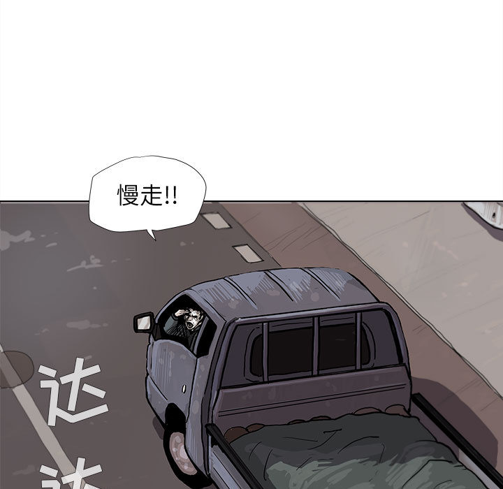 蔚蓝世界 第 4 章 第114页